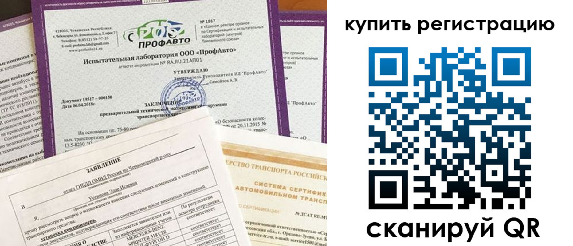 форма 3 в Лесозаводске
